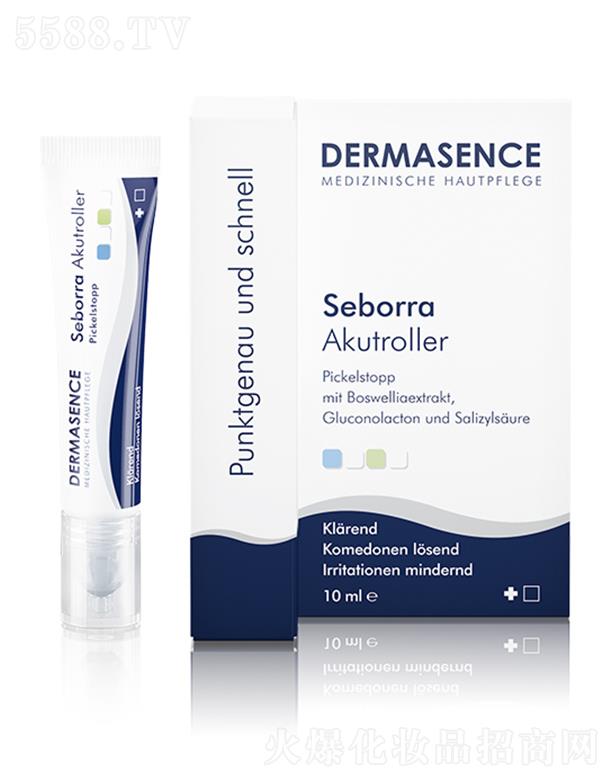 DERMASENCEcP 10ml