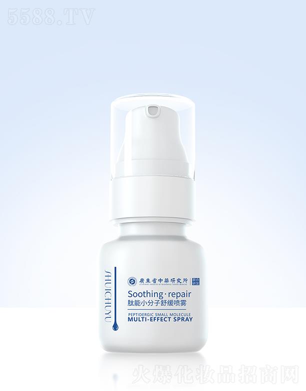 ˮZС澏F 30ml