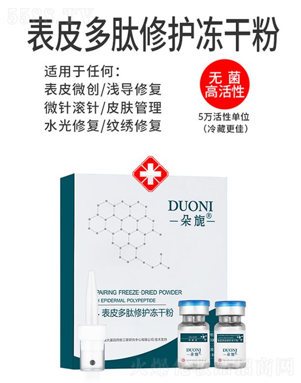 컱Ƥޏ(f)ɷ 10(du)60mg+8ml/