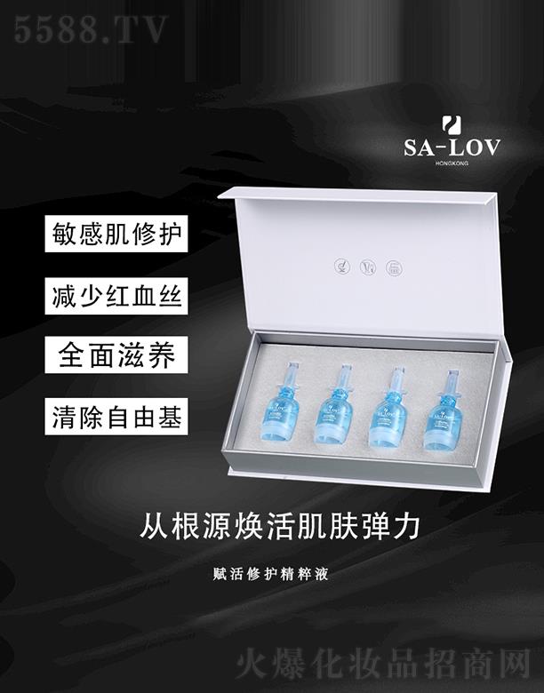 SA-LOVx澏Һ 10ml*4֧