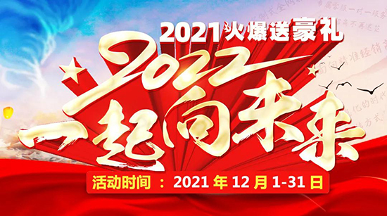 2021ͺY2022һδ