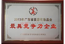 2013V|ʡݻyƷI(y)(jng)(zhng)I(y)