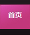 5588.TV 𱬻yƷ̾W(wng)