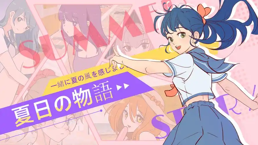 星之梦 动漫 2025 奇幻